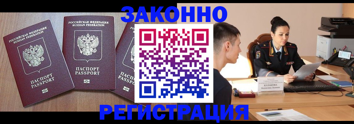 найти адрес прописки в Первоуральске